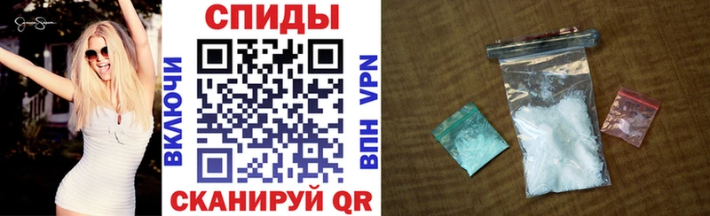 Купить  Уварово  Амфетамин VHQ 
