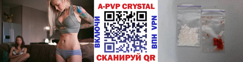 Alfa_PVP VHQ  Купить  Уварово 