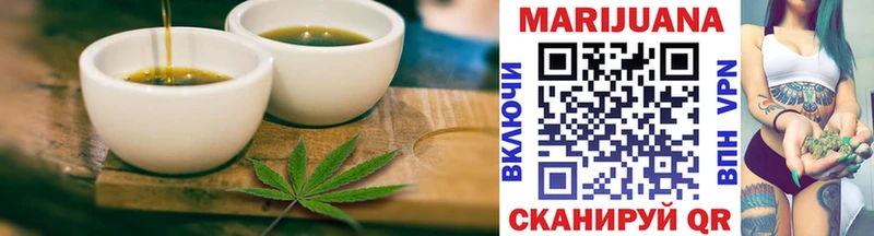 Купить  Уварово  Еда ТГК конопля 