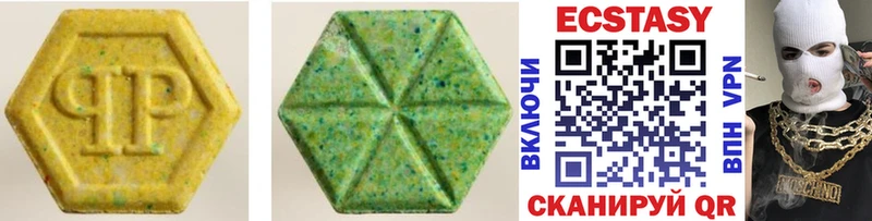 Купить закладки Уварово ЭКСТАЗИ Дубай