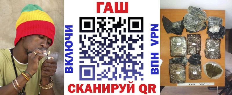 Купить  Уварово  ГАШ индика сатива 