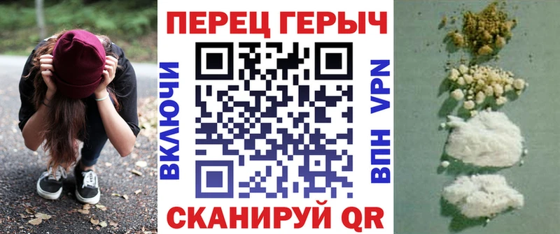 Купить  Уварово  Героин белый 