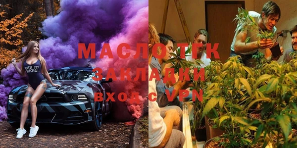 мефедрон VHQ Богородск