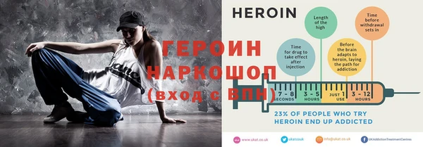 мефедрон VHQ Богородск
