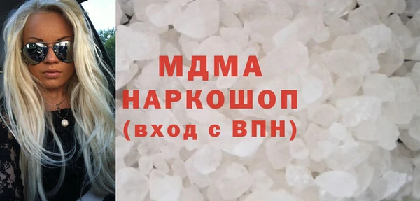 мефедрон VHQ Богородск