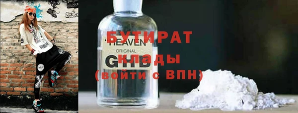 дурь Богородицк