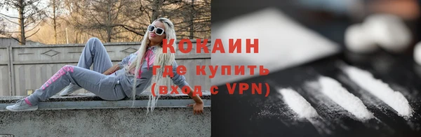 мефедрон VHQ Богородск