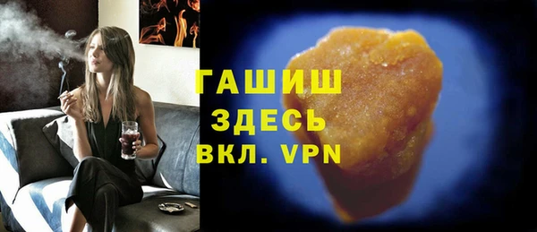мефедрон VHQ Богородск