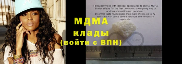 дурь Богородицк