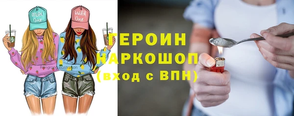 дурь Богородицк