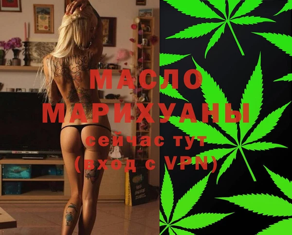 дурь Богородицк