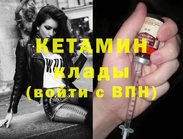 дурь Богородицк