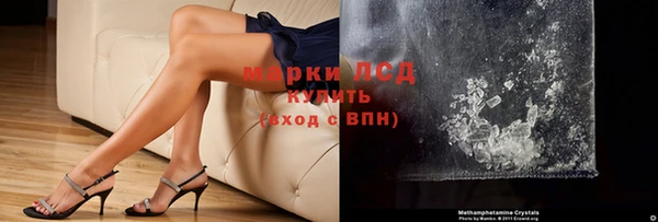 мефедрон VHQ Богородск