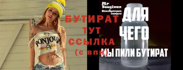 сатива Богданович
