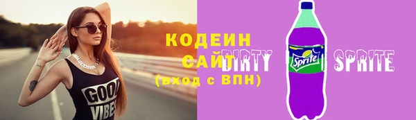 дурь Богородицк
