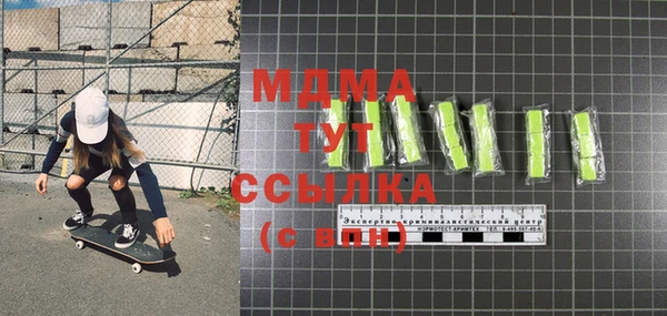 сатива Богданович