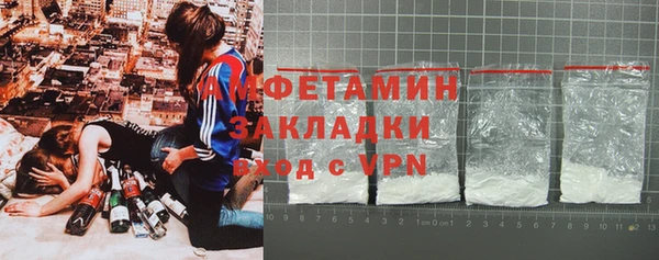 мефедрон VHQ Богородск
