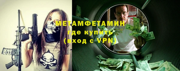 мефедрон VHQ Богородск