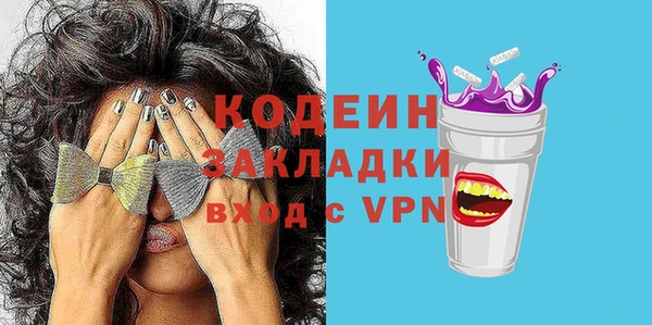 сатива Богданович
