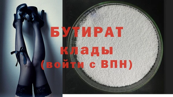 дурь Богородицк