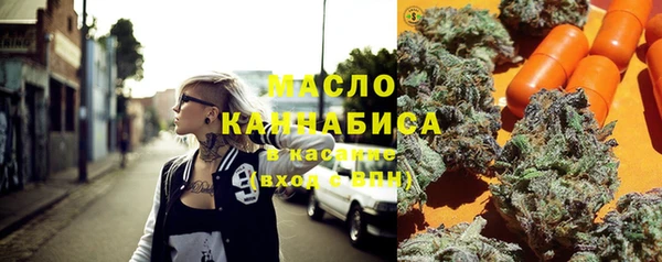 мефедрон VHQ Богородск