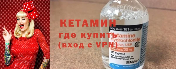 мефедрон VHQ Богородск