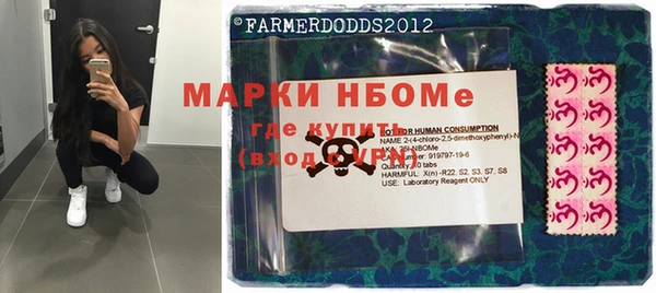 мефедрон VHQ Богородск