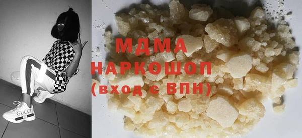 сатива Богданович
