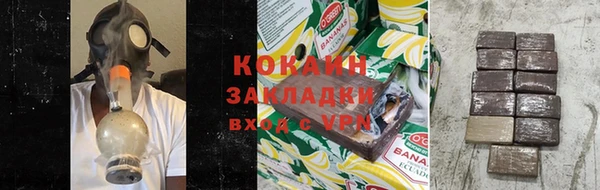 мефедрон VHQ Богородск