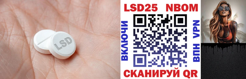 Купить  Уварово  Лсд 25 экстази кислота 