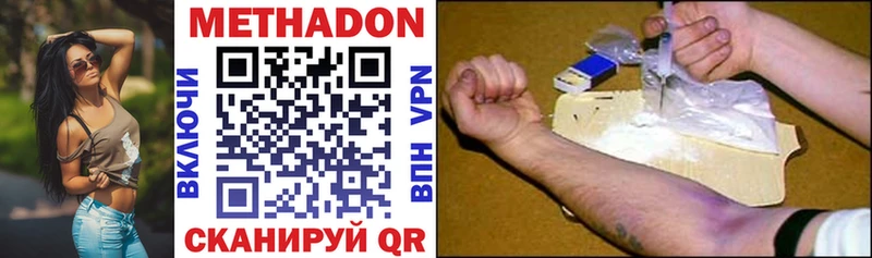 МЕТАДОН белоснежный Купить Уварово