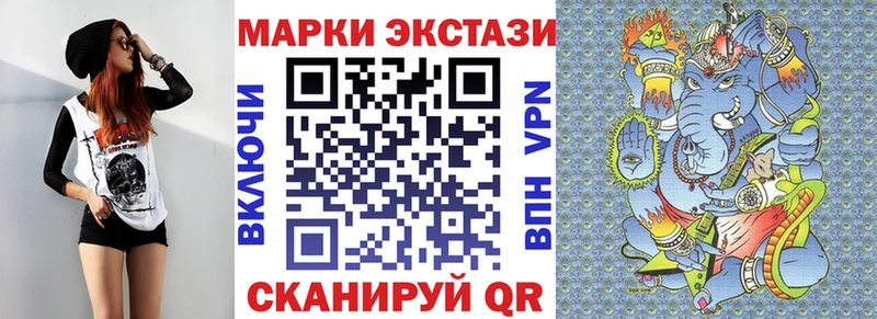 Купить где  Уварово  Наркотические марки 1,8мг 