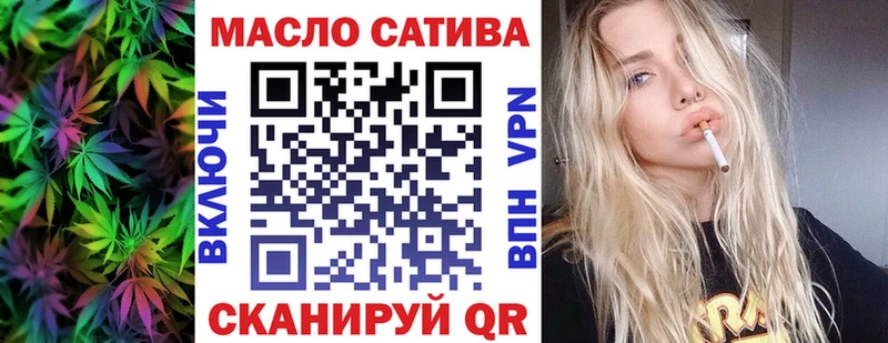 Купить где  Уварово  ТГК THC oil 