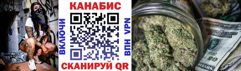 Купить закладки  Уварово  Шишки марихуана SATIVA & INDICA 